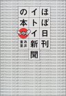 قړCgCV̖{
